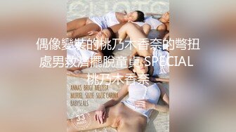 最新高质量美巨乳特辑-大保健会所里的老兵撸完事后边拍边聊天