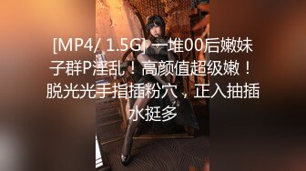 [MP4]白富美小姐姐坐标成都 极品小少妇和她的小狼狗 家中闺房性爱