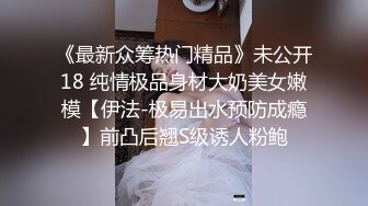 ❤️❤️清秀人妻~ !白皙美乳~粉嫩美穴一线天 跳蛋爽震~大根很草 无套内射 第二季