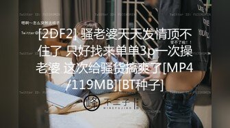 承德夫妻 情趣内衣双通 接受换和3P