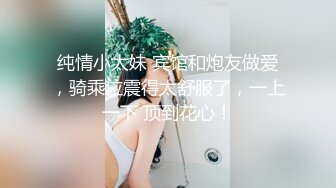 性爱丝袜背德空姐▌小葡萄 ▌空姐休息室的凌辱 服务好到可以射在里面 骚逼延长线够长