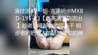 【新片速遞】 麻豆传媒映画 MSD-193 美足姐姐的背德诱惑 手口足并用强迫内射 草萝[952MB/MP4/38:08]