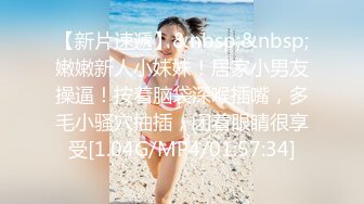 [MP4/ 107M]   剖腹产良家美少妇偷情 很朴素 很真实 貌似喝了酒满脸绯红 无套抽插