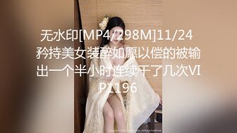 91沈先生深夜170CM花臂纹身美女，腰细胸大修长美腿，情趣开档丝袜深喉大屌，后入一下下撞击骑乘自己动