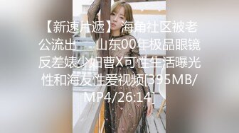 【TM0022】淫荡女友真面目 熊熊监视中（下）#沈娜娜