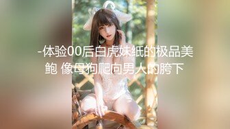 十月最新流出魔手外购精品厕拍《高清后景美女》酒吧女厕后拍美女尿尿戴帽眼镜靓妹的性感蜜桃臀