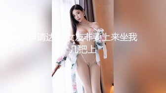 申请达人 女友非要上来坐我几把上