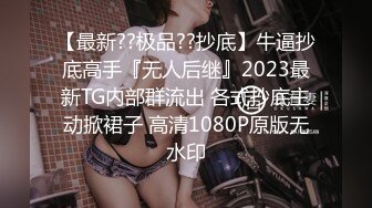 [Sex Syndrome] 為這美好的惠惠獻上3P！[輪姦實驗撮影] 將惡性格蘿莉角色扮演妹賜予志願應募的攝像的結果