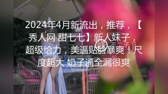 性感小骚货，一对肥乳诱惑