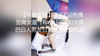 酒店厕拍身材很好的前台服务员 上厕所包不离身