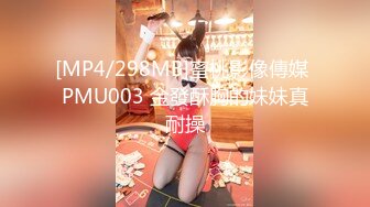 [MP4]新晋博主剧情性爱记录▌糖心Vlog▌高颜值白毛美少女 化身同城线下援交妹 首次尝试御姐风格超正点