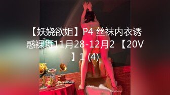 蜜桃影像传媒 PMC072 竟给自己戴绿帽叫男模一起操妻子 乔安(苏娅)