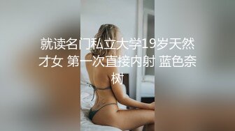 渡边传媒 DB-006 嘿！美女给你五分钟没吹出来就和我打炮