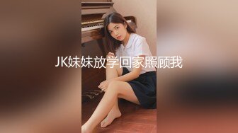 香蕉传媒 XJX-0018 性感黑丝内衣