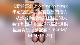 [MP4/ 1G]无套啪啪操颜值婊超卖力活吃屌，大屌把骚穴塞的满满真舒服传教撸射在胸上