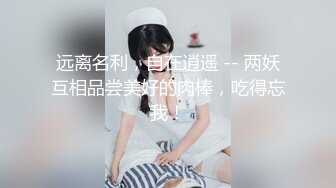 [MP4/ 533M] 台湾情侣泄密银行美女职员和男友啪啪视频被渣男分手后曝光