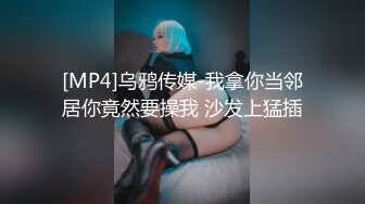 大长腿女友穿情趣女仆内衣和我做爱