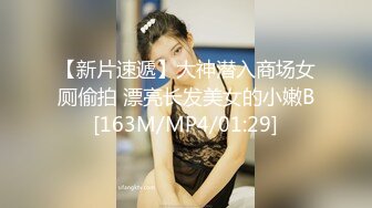 [MP4]STP29670 ?女神猎手? - 91大神捅主任巨屌猛肏极品混血女神 白皙紧致匀称身材 开腿小穴无比鲜嫩湿滑 这么粗的肉棒爽翻天 VIP0600