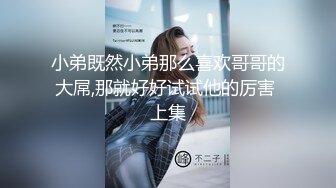 70哥哥最是“心慈手软”，1.2m粗藤纯享