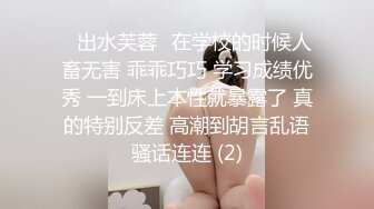 HOHO_台灣妹(學生妹)全破影片加特別演出