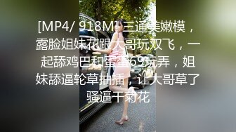 小母狗被我撕破丝袜后入