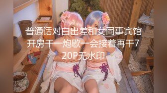 女号专访,体校游泳队小鲜肉第二弹