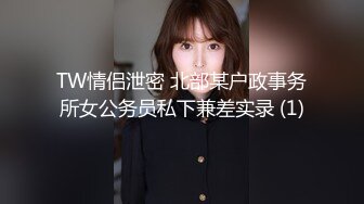 [MP4/ 577M] 高中眼镜学妹性爱私拍流出 穿校服开房啪啪深圳校服篇