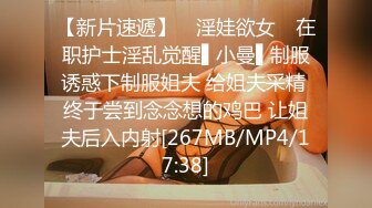 STP25813 ? 扣扣传媒? QQCM-010 丝袜OL与房东的高潮游戏·茉莉·制服诱惑欲罢不能无套撞击敏感嫩穴爆射淫靡阴户