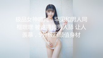 雪白巨乳美人 后入狂艹操漫画级身材女友，不仔细看还以为是ai动画呢，简直无敌了！