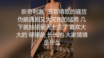 腼腆害羞型大二女神，草上就淫语连篇