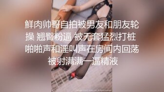 两个学生在旅馆草逼，女孩太嫩了逼毛还没发育好