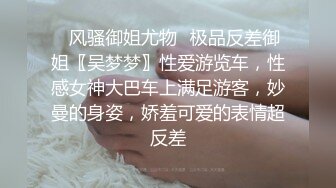 怎么一个骚字了得