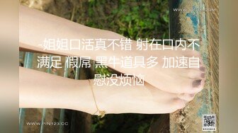 [MP4/ 269M] 趁女友的闺蜜睡着 先日嘴后日逼 最后射肚子上