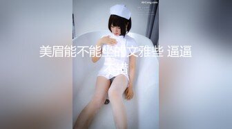 [MP4/1.5GB]扣扣傳媒 91Fans FSOG047 在朋友家幹他的粉嫩女友 口罩醬