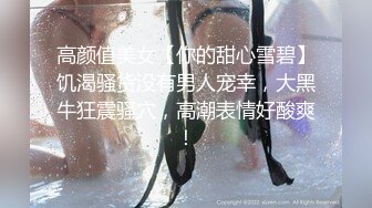 骚逼小后妈主动撩我