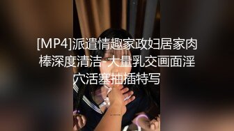 [MP4/ 493M] 极品美女姐妹花！幸福老哥双飞！双女舌吻调情，大屌抢着舔，主动骑乘位插骚穴