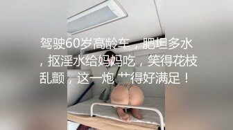 重磅福利 这种尤物 是个男人都顶不住 鱼子酱 内部购 京都信条 前凸后翘 诱惑力满满[145P/1.2G]