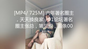 【群交性爱❤️绿帽换妻】清纯极品美女『佩萱儿』最新淫乱相册性爱私拍流出 互换老公4P大战淫荡至极 高清720P原版 [823M_MP4]