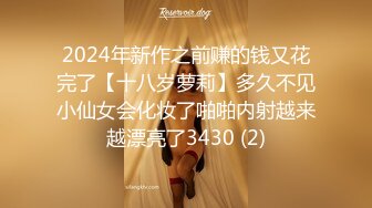 日常更新2023年12月3日个人自录国内女主播合集【235V】 (16)