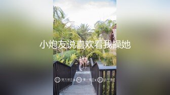 第二场约了个白帽妹子，摸奶舌吻近距离特写69舔菊，沙发上位骑乘猛操