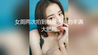 【新片速遞】 极品网红美少女『柚子猫』✅芭芭拉的圣诞赠礼，白富美女神被大屌撑满润滑湿暖蜜穴，小穴穴被灌满爸爸精液[1.2G/MP4/20:48]