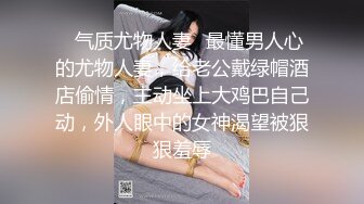 黑丝大奶高颜值混血美女与小哥激情啪啪