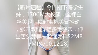 PMX-070-女实况主淫欲外泄.淫荡样貌意外露出-白允儿