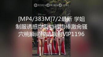 【新片速遞】 大奶淫妻约单男一起操她 啊啊 不要射 我要吃 被无套猛操最后颜射吃精 [135MB/MP4/02:19]