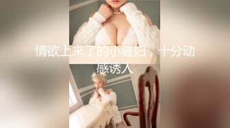 【新片速遞 】&nbsp;&nbsp;乾隆宝贝 · 玩具多多 ❤️ 一次性玩个够，性瘾超大的少妇，缺个炮友！[306M/MP4/15:13]