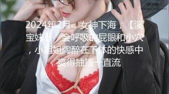 略显羞涩清纯素颜苗条美女宾馆私拍女体艺术，全程与PUA摄影师对话，熟悉之后直接咸猪手掰湿润的小穴