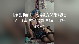 《最新核弹重磅》露脸才是王道！推特极品巨乳反差婊国宝级女神yooh私拍 穷人女神有钱人玩物单挑3P各种性爱