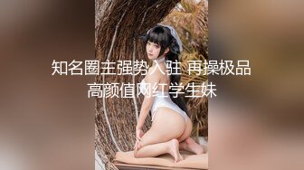 -乳交 射嘴里 宝贝 舔一下 哺乳期眼镜嫂子奶水润滑鸡吧乳交 最后口爆