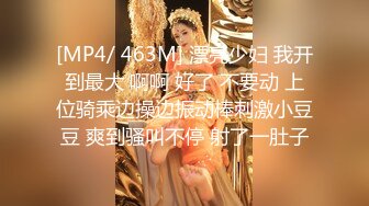 【唯美推薦】淫亂反差女神『麗雅』土豪專享性愛玩物 分享嬌妻群P齊操隨便玩 第①彈 高清720P原版無水印 (4)