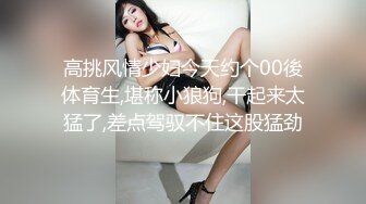 [MP4]STP25027 ??极品女神??内射甄选??秀人网巨乳网红【艾小青】新作-全裸美体迎接土豪粉丝猛烈抽插 后入内射 VIP2209